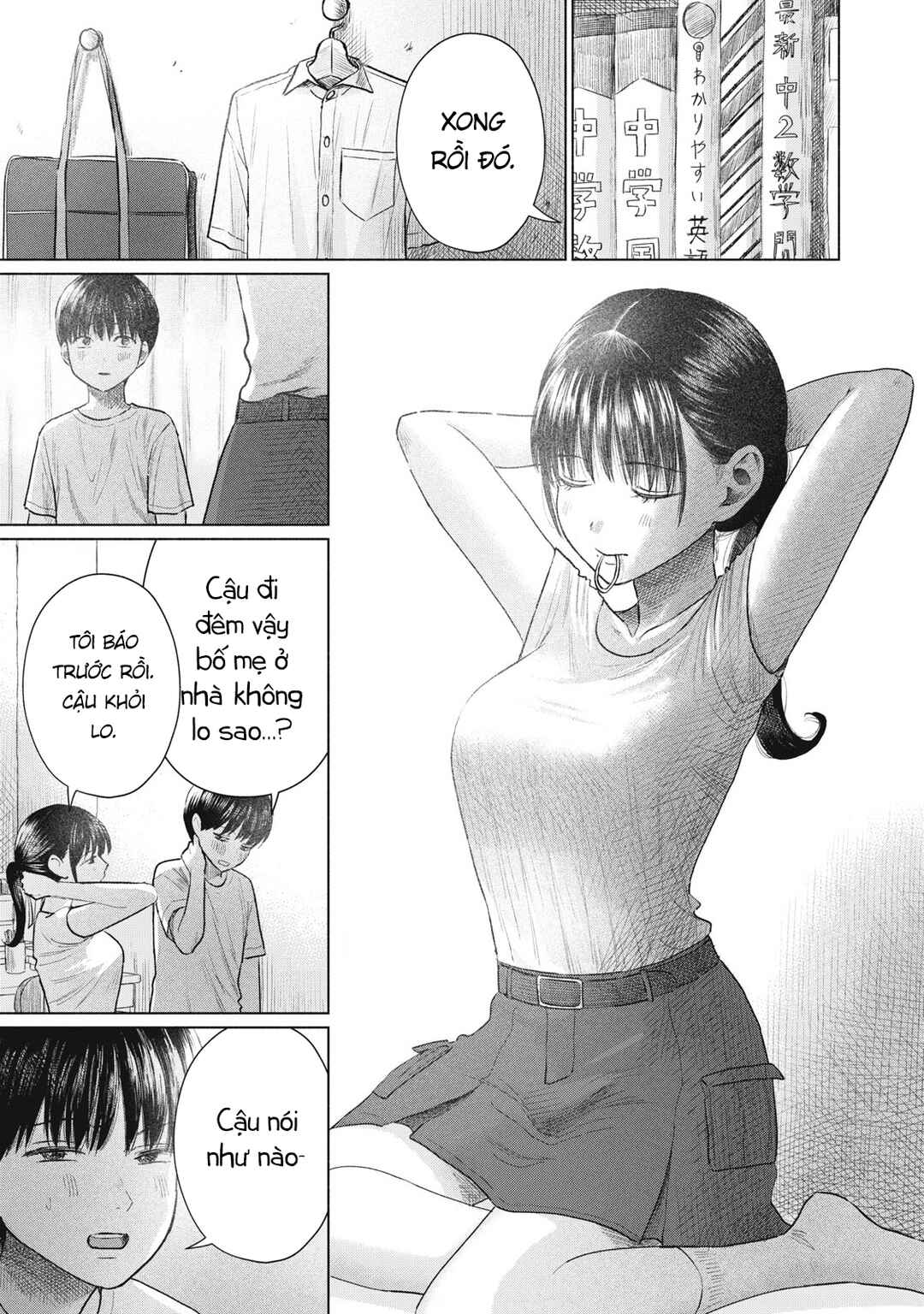 Minna no Kiss Club Chapter 25 - Page 3