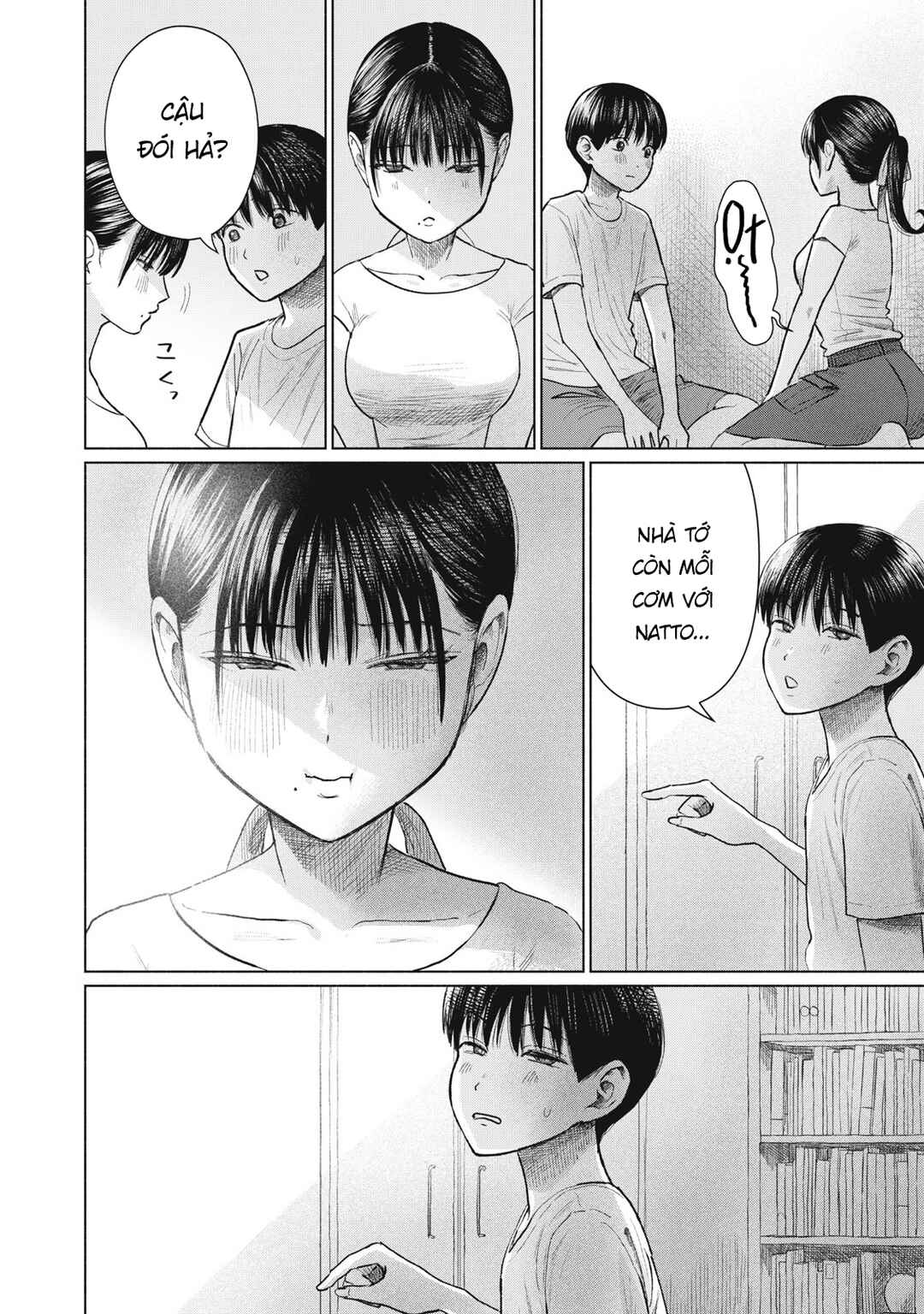 Minna no Kiss Club Chapter 25 - Page 4