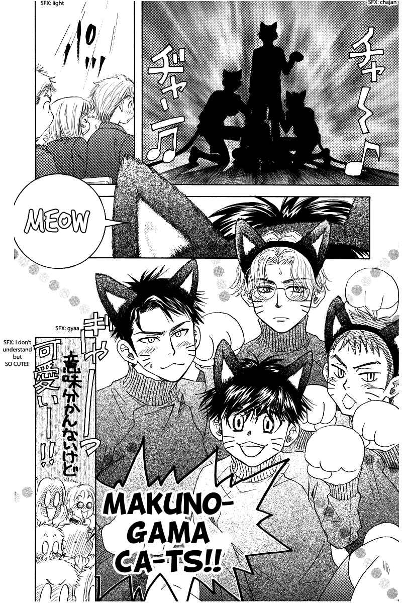 Shanimuni Go Chapter 117 - Page 10
