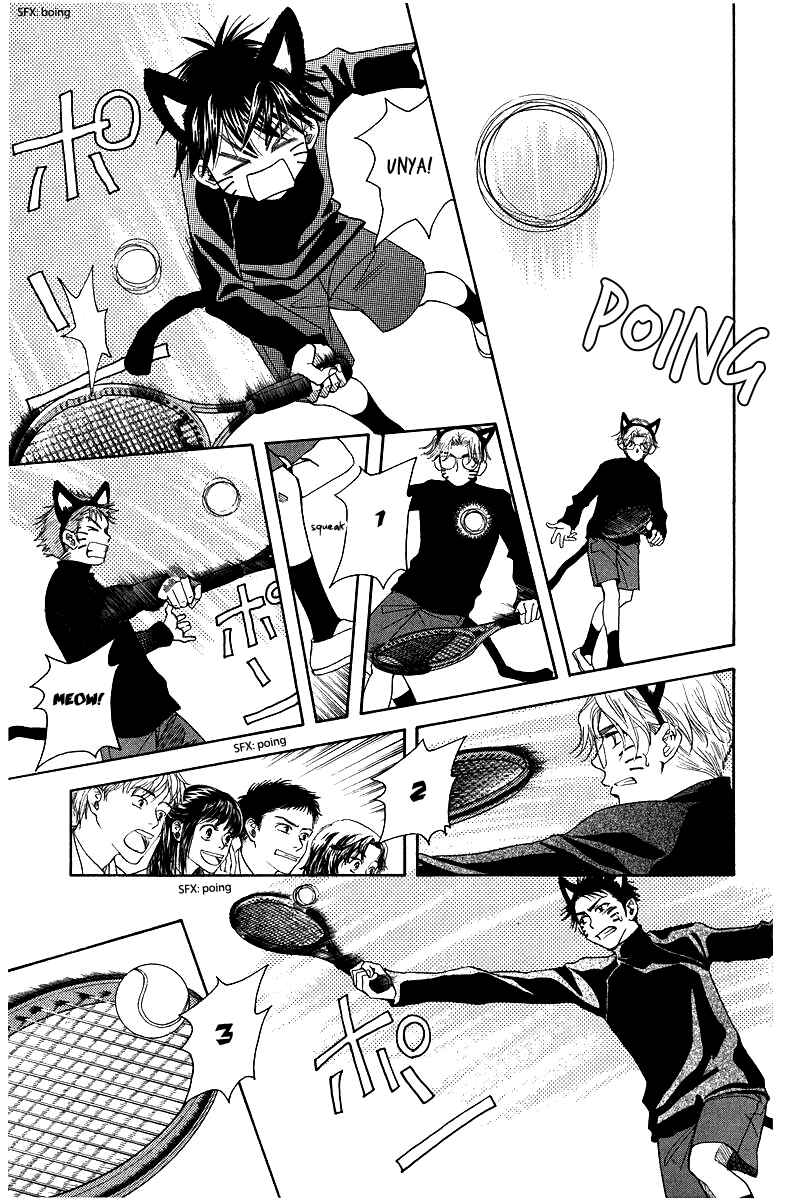 Shanimuni Go Chapter 117 - Page 13