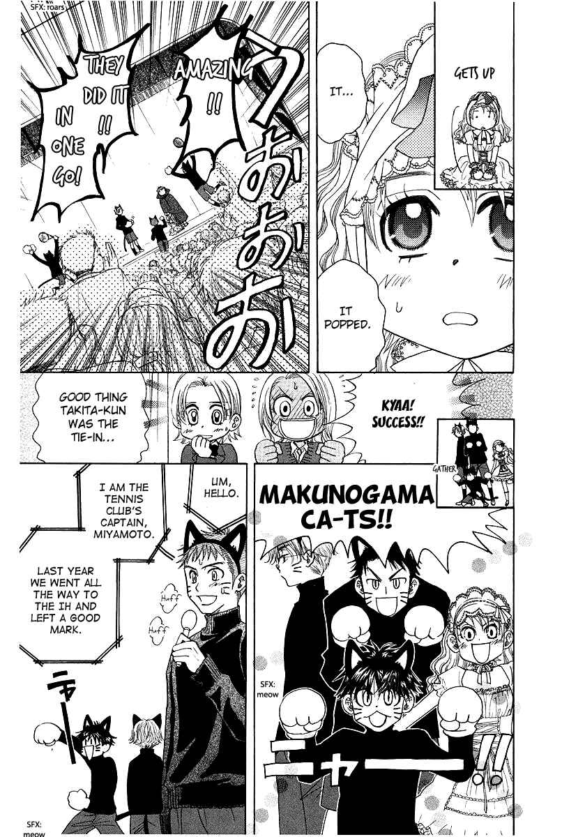 Shanimuni Go Chapter 117 - Page 17