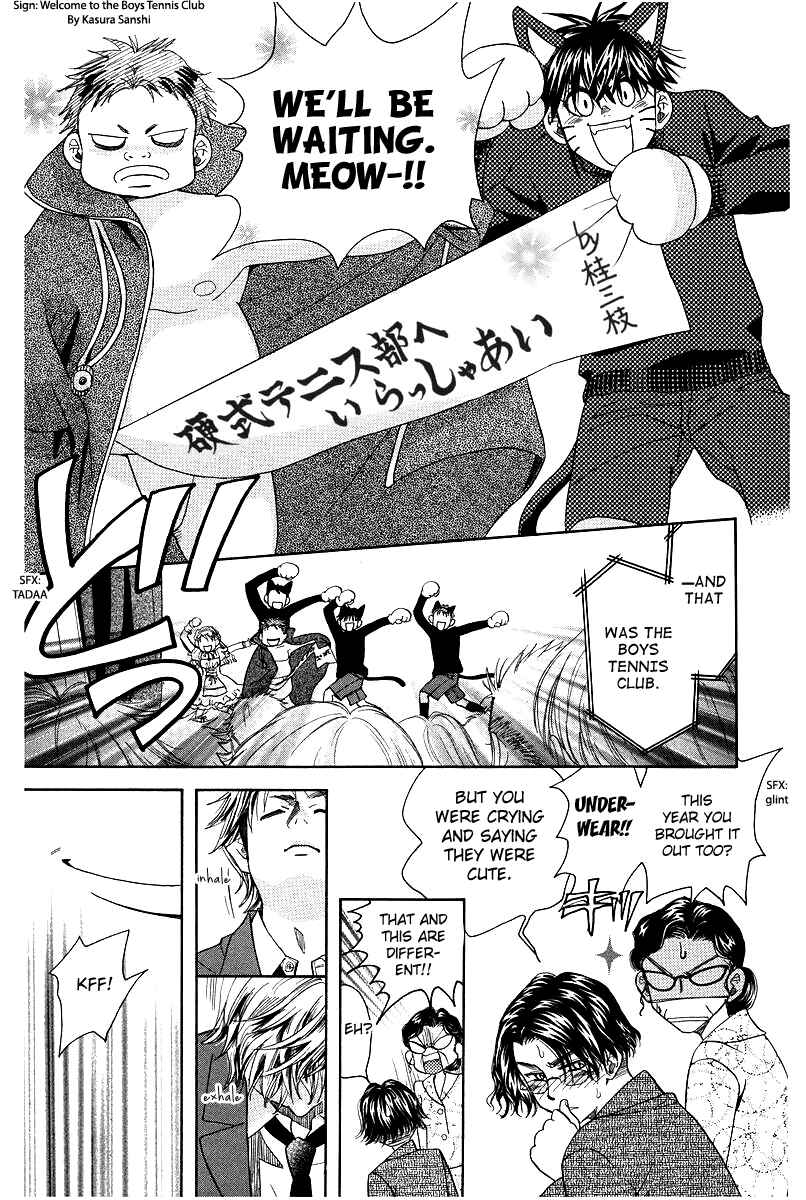 Shanimuni Go Chapter 117 - Page 19