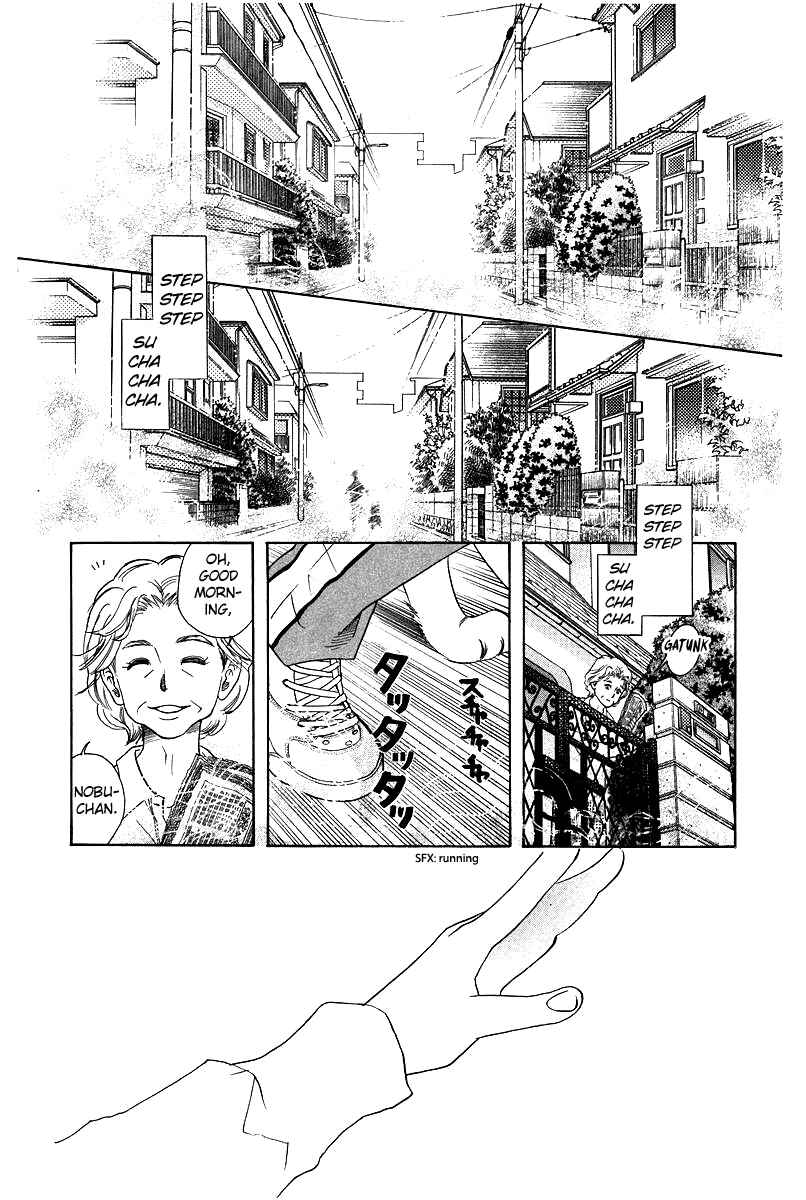 Shanimuni Go Chapter 117 - Page 2