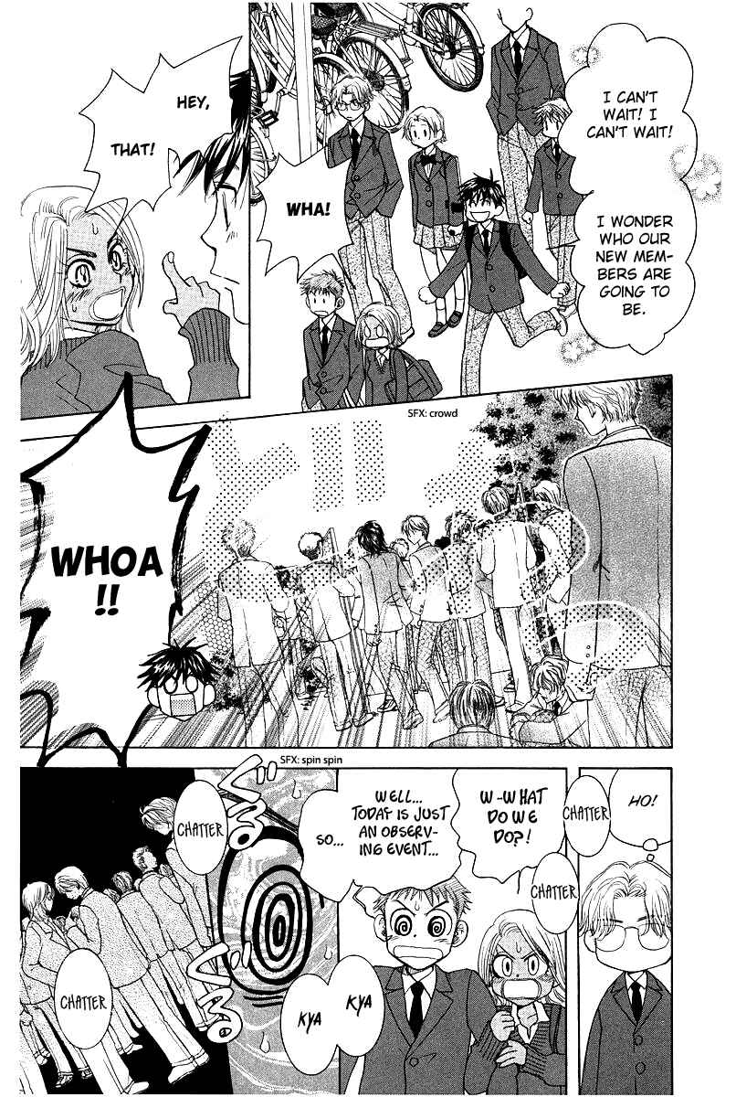 Shanimuni Go Chapter 117 - Page 21