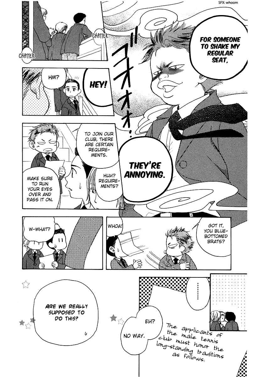Shanimuni Go Chapter 117 - Page 24
