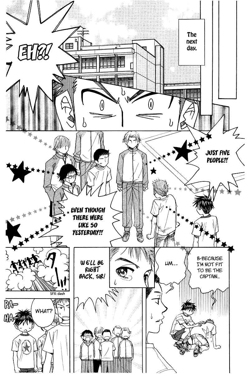 Shanimuni Go Chapter 117 - Page 25