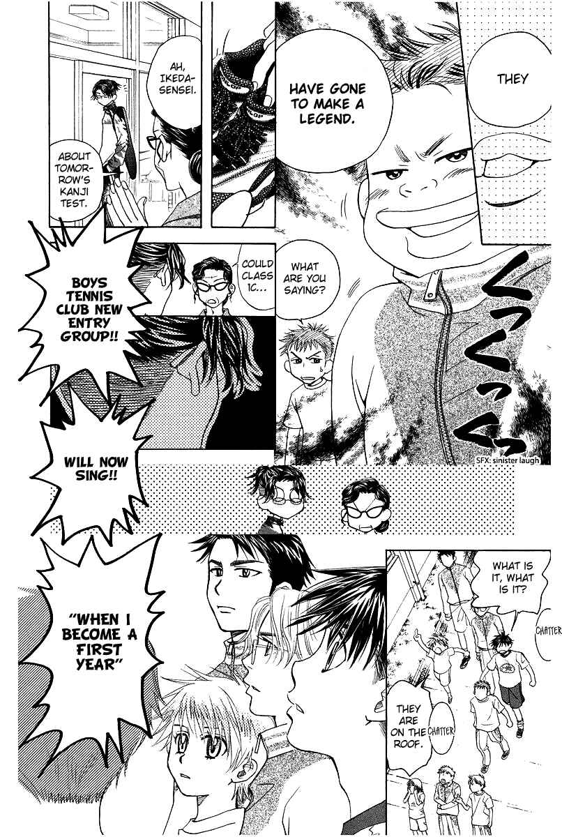 Shanimuni Go Chapter 117 - Page 26