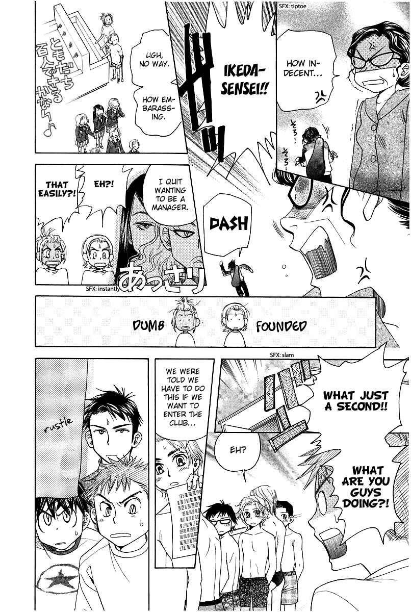 Shanimuni Go Chapter 117 - Page 28