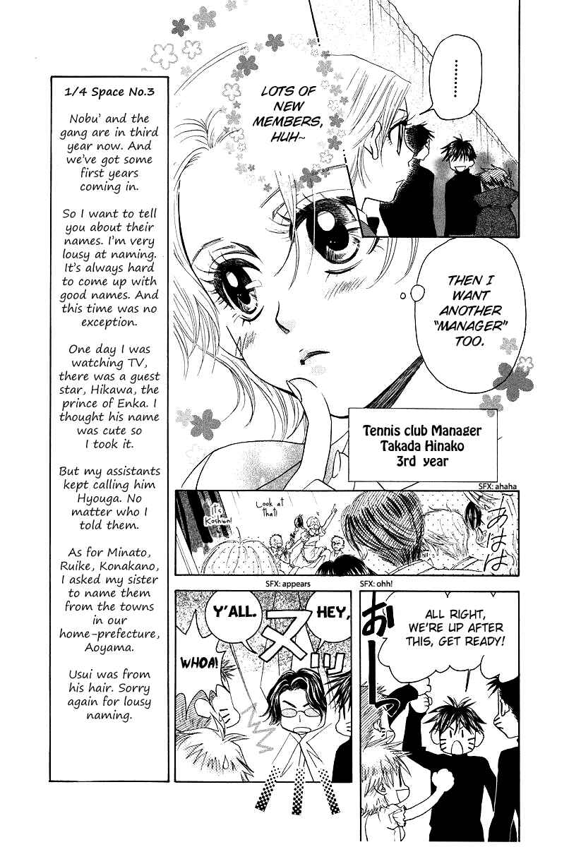 Shanimuni Go Chapter 117 - Page 7