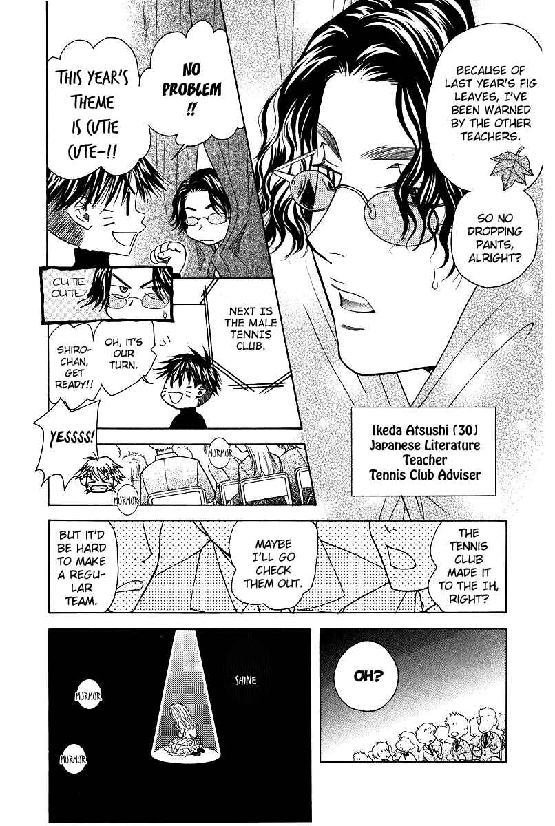 Shanimuni Go Chapter 117 - Page 8