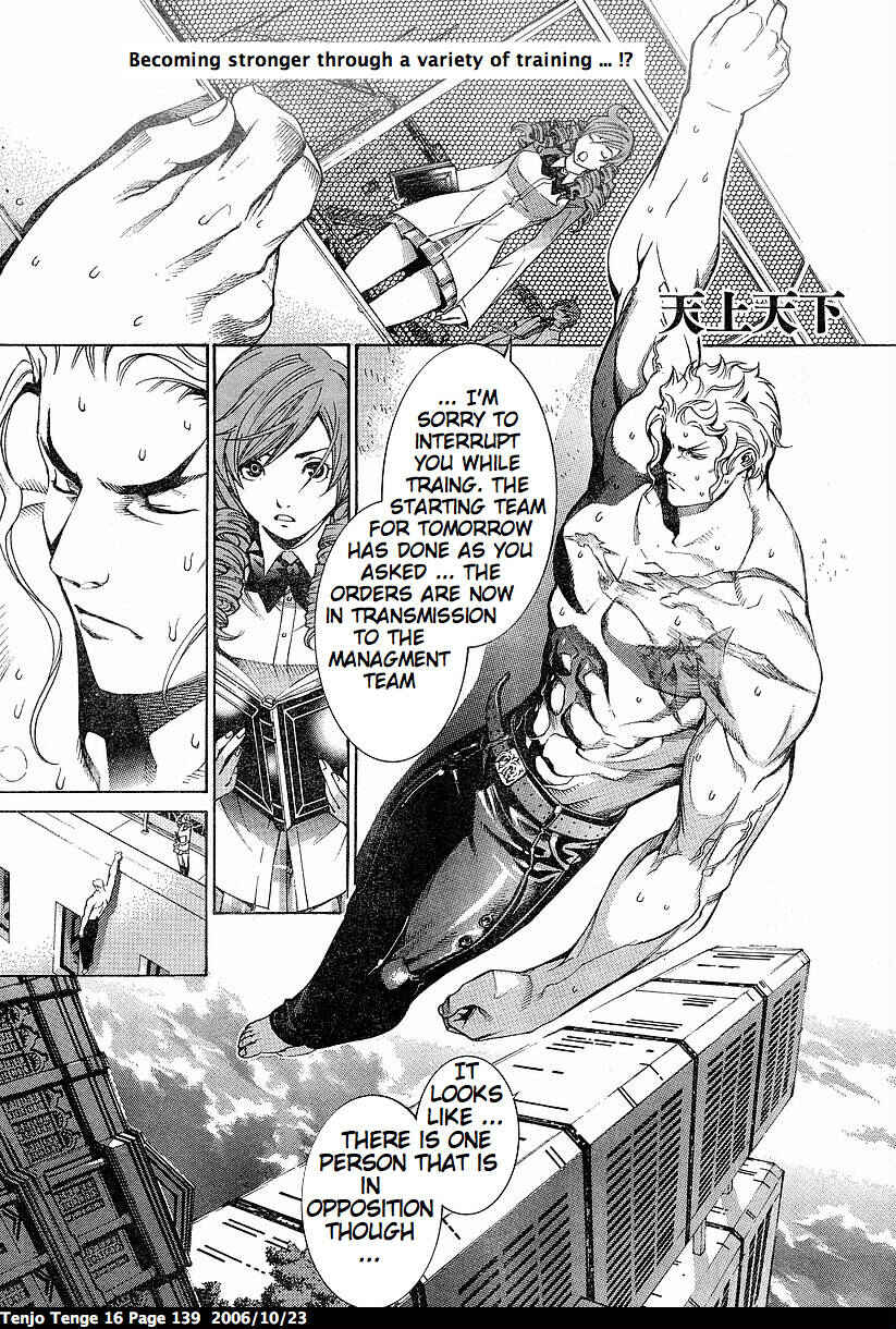 Tenjou Tenge Chapter 99 - Page 1