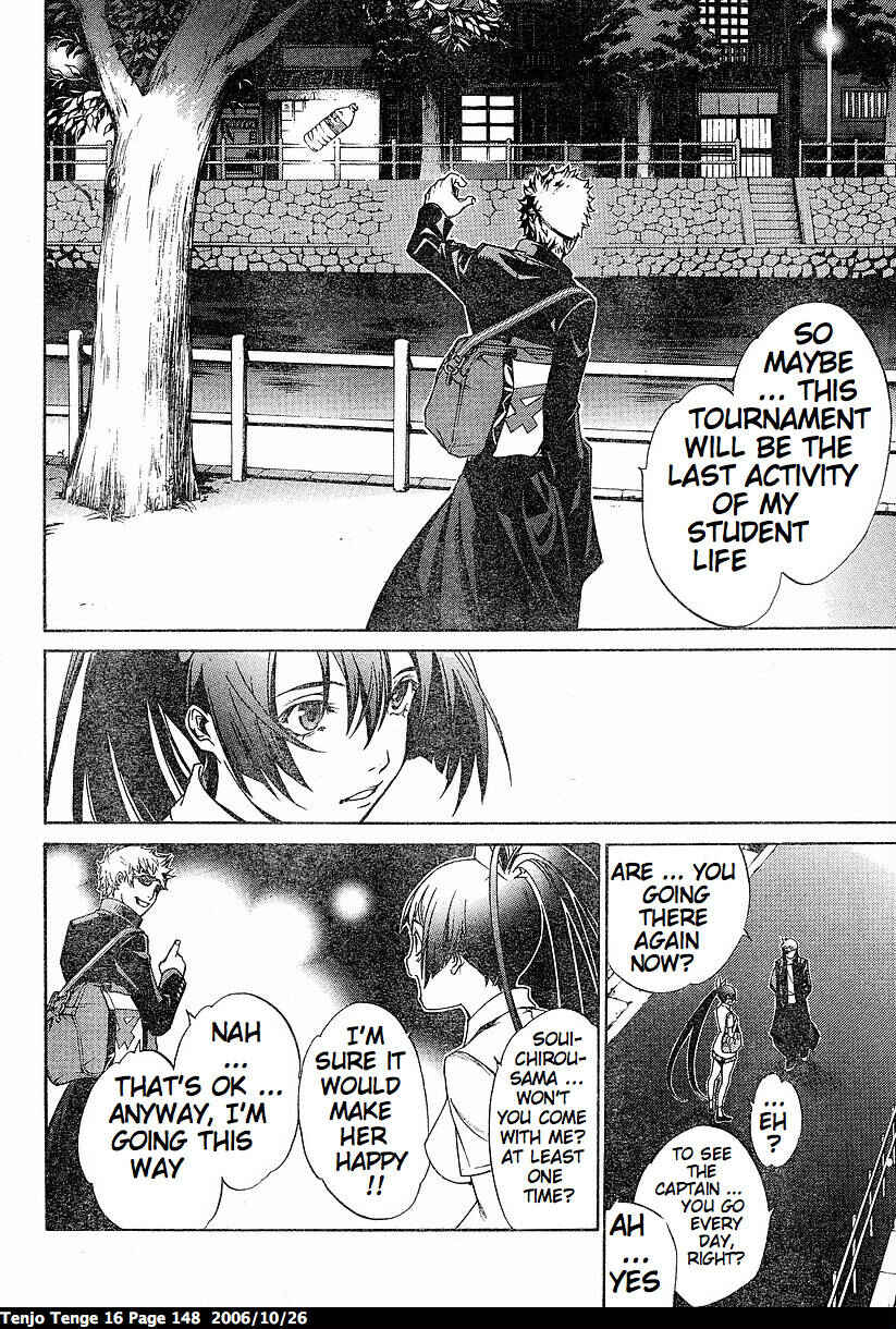 Tenjou Tenge Chapter 99 - Page 10