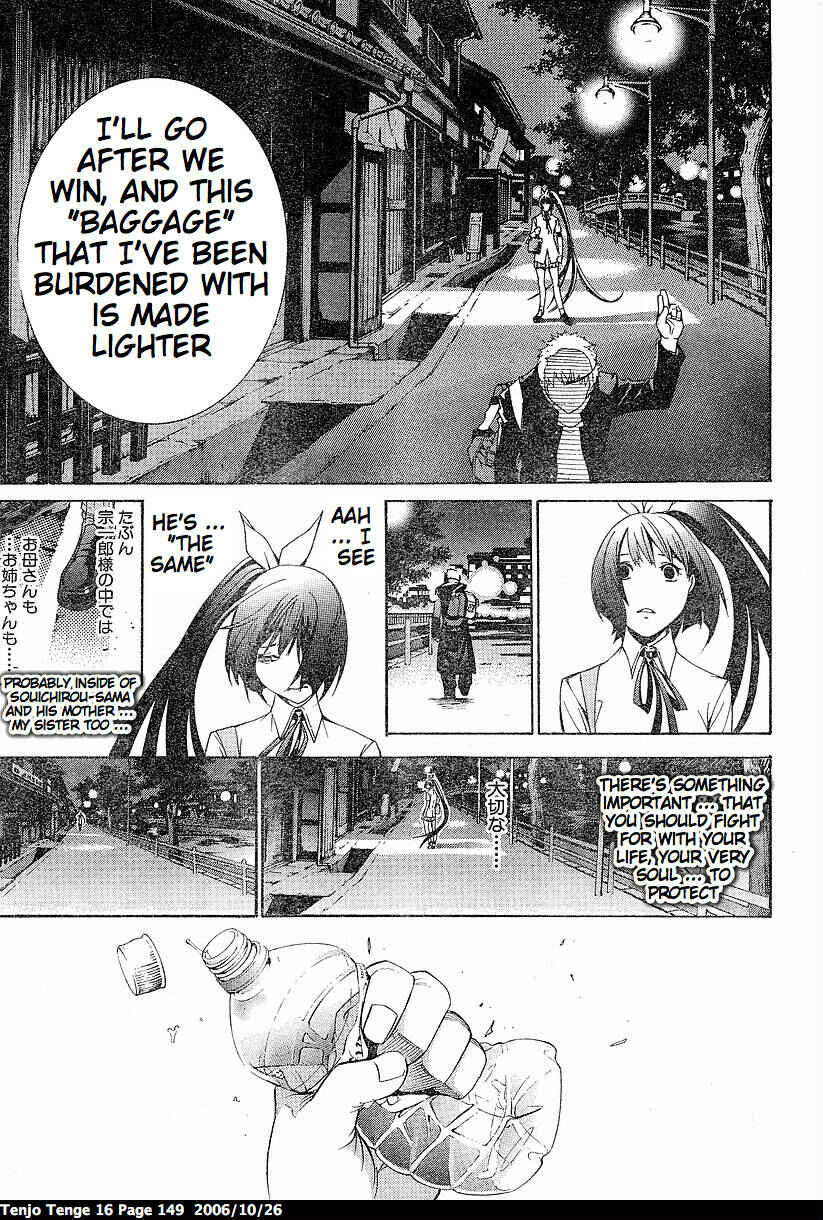 Tenjou Tenge Chapter 99 - Page 11