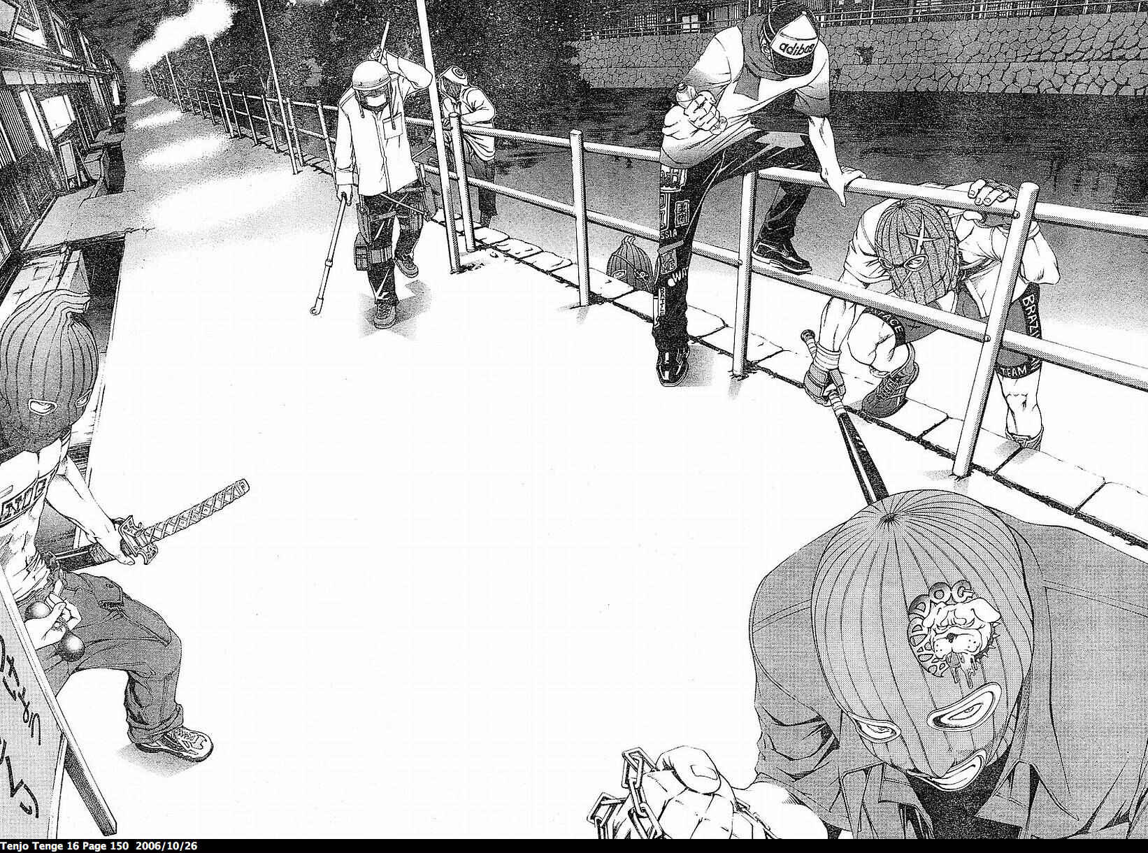 Tenjou Tenge Chapter 99 - Page 12