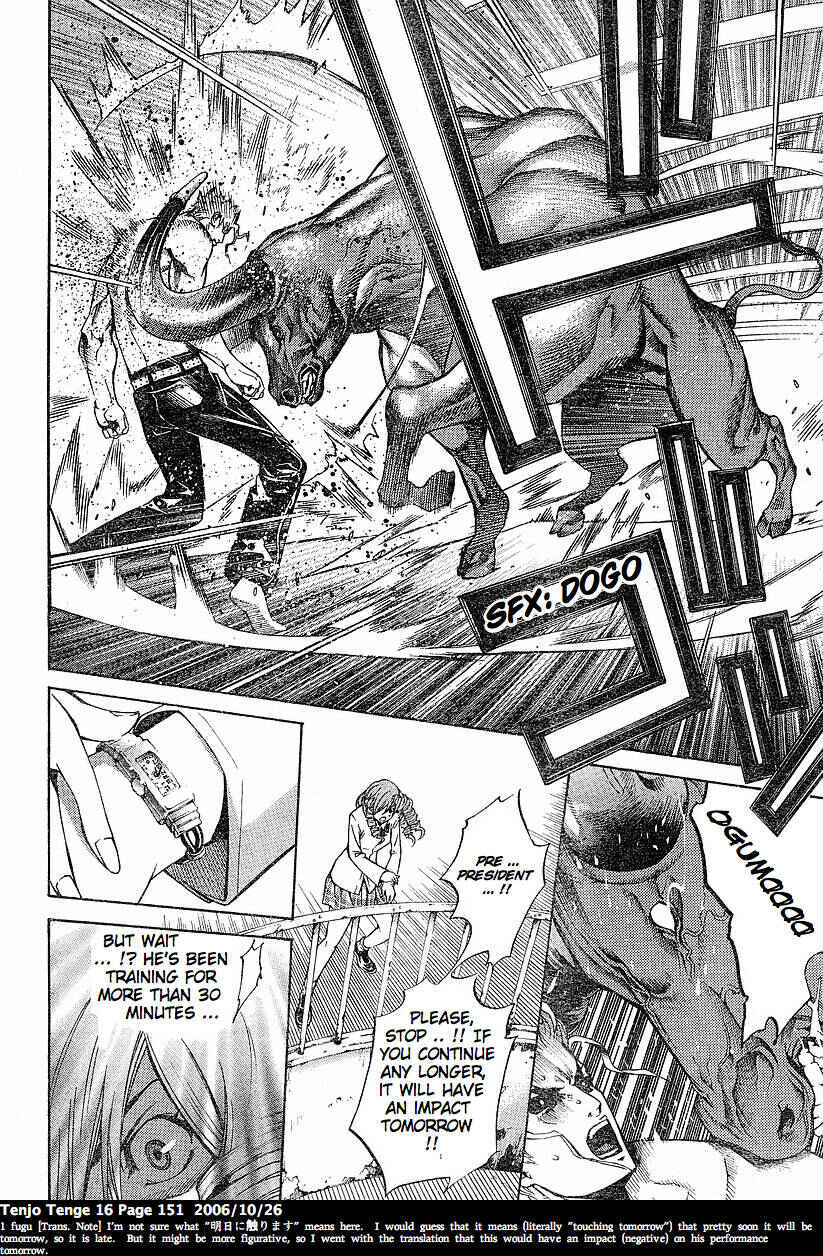 Tenjou Tenge Chapter 99 - Page 13