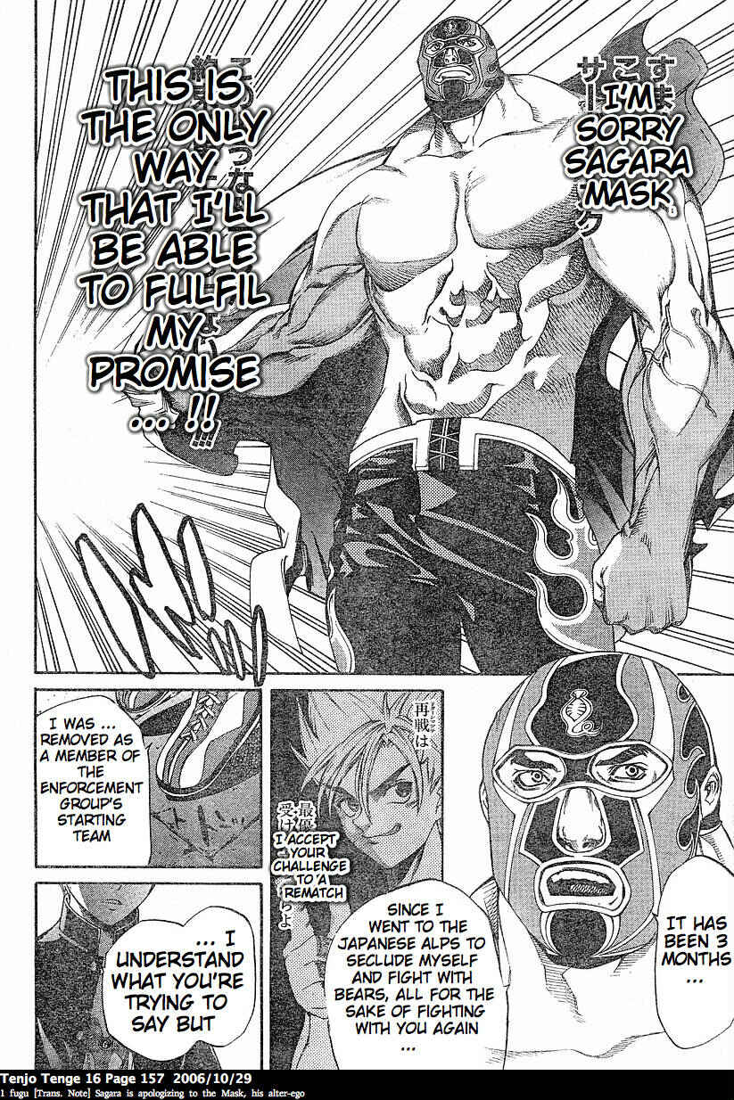 Tenjou Tenge Chapter 99 - Page 19