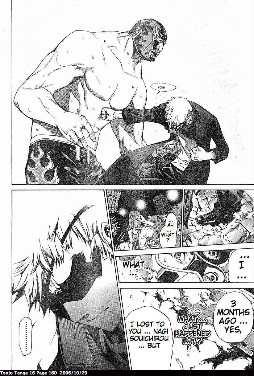 Tenjou Tenge Chapter 99 - Page 22