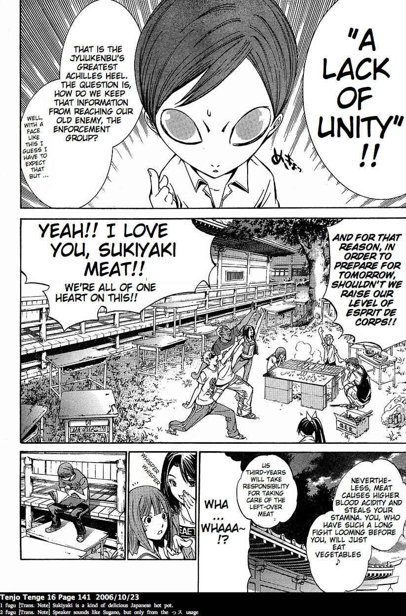 Tenjou Tenge Chapter 99 - Page 3