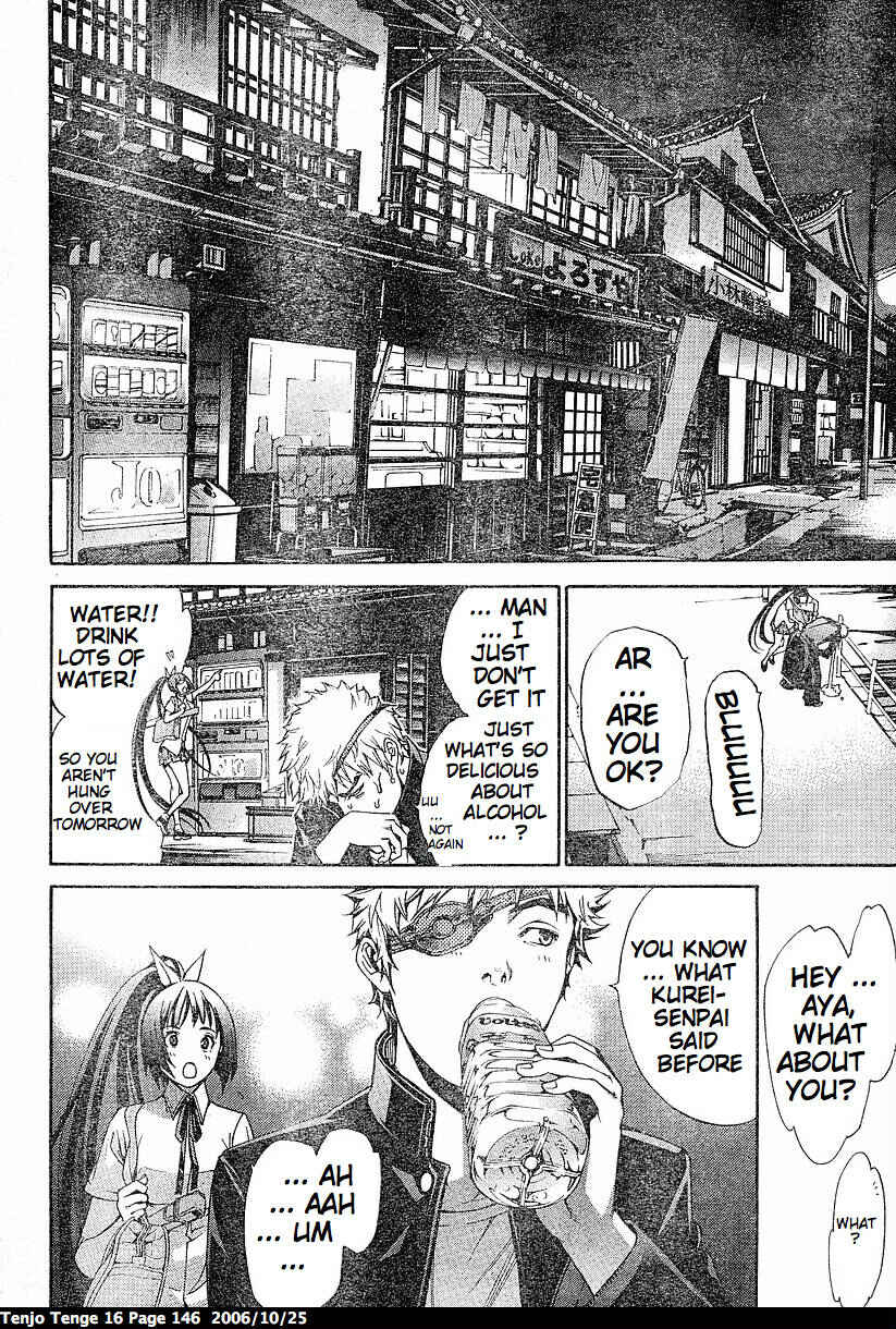 Tenjou Tenge Chapter 99 - Page 8