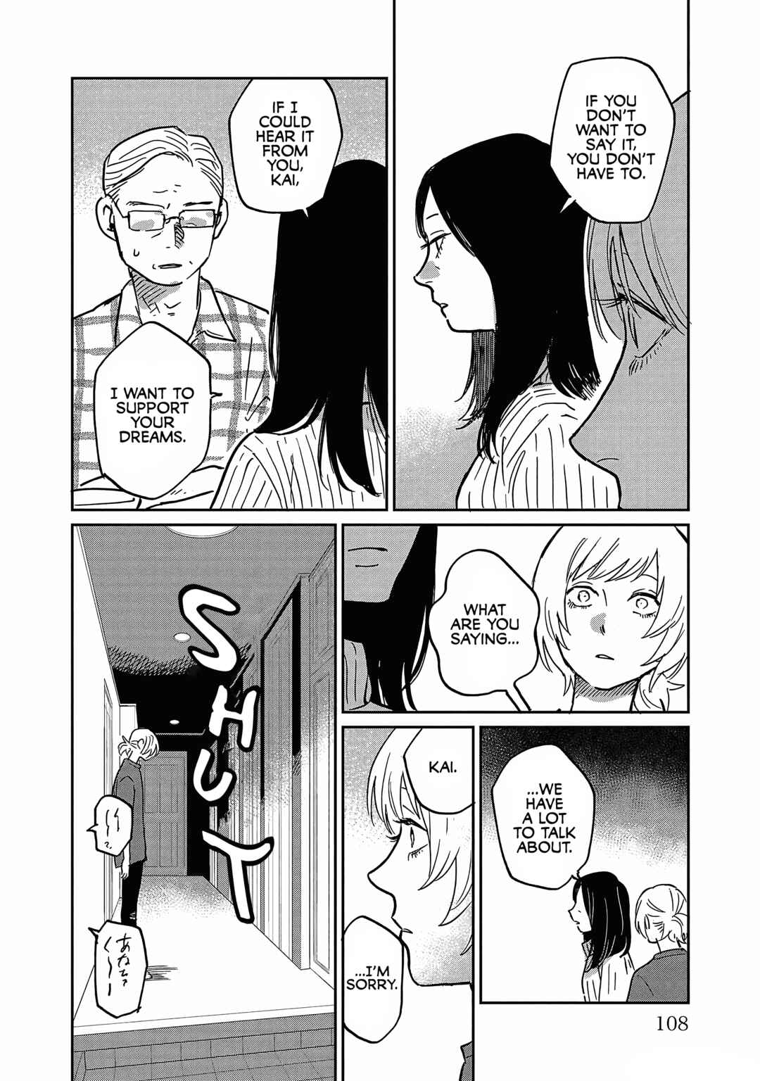 Umi ga Hashiru End Roll Chapter 19 - Page 12
