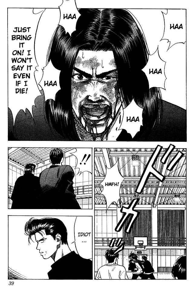 Slam Dunk! Chapter 64 - Page 12