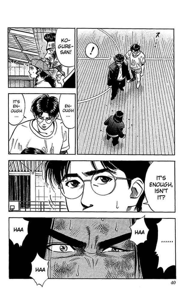 Slam Dunk! Chapter 64 - Page 13