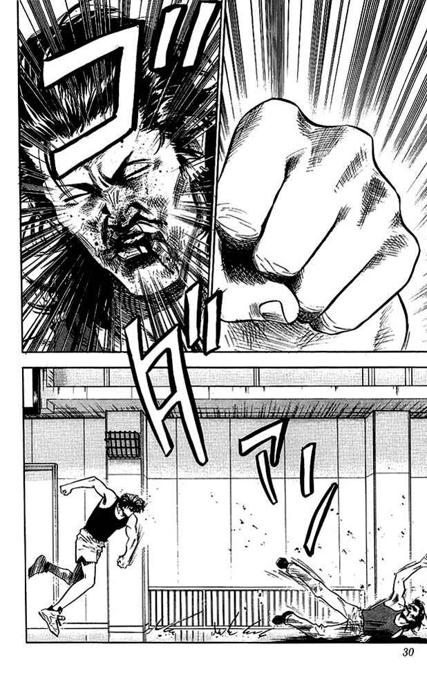 Slam Dunk! Chapter 64 - Page 4