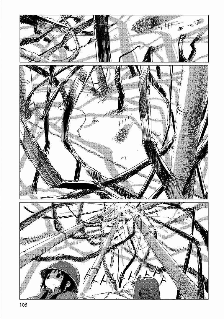 Shoujo Shuumatsu Ryokou Chapter 34 - Page 6