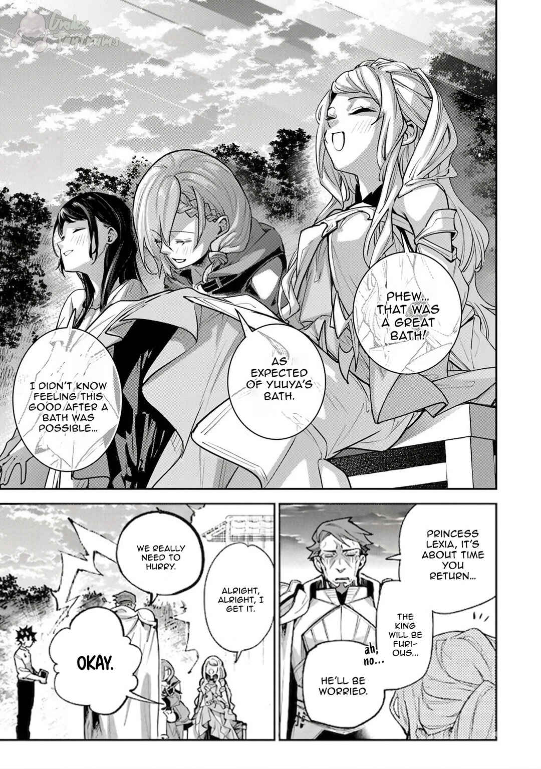 Isekai de Cheat Skill wo Te ni Shita Ore wa, Genjitsu Sekai wo mo Musou Suru: Level Up wa Jinsei wo Kaeta Chapter 35.2 - Page 14