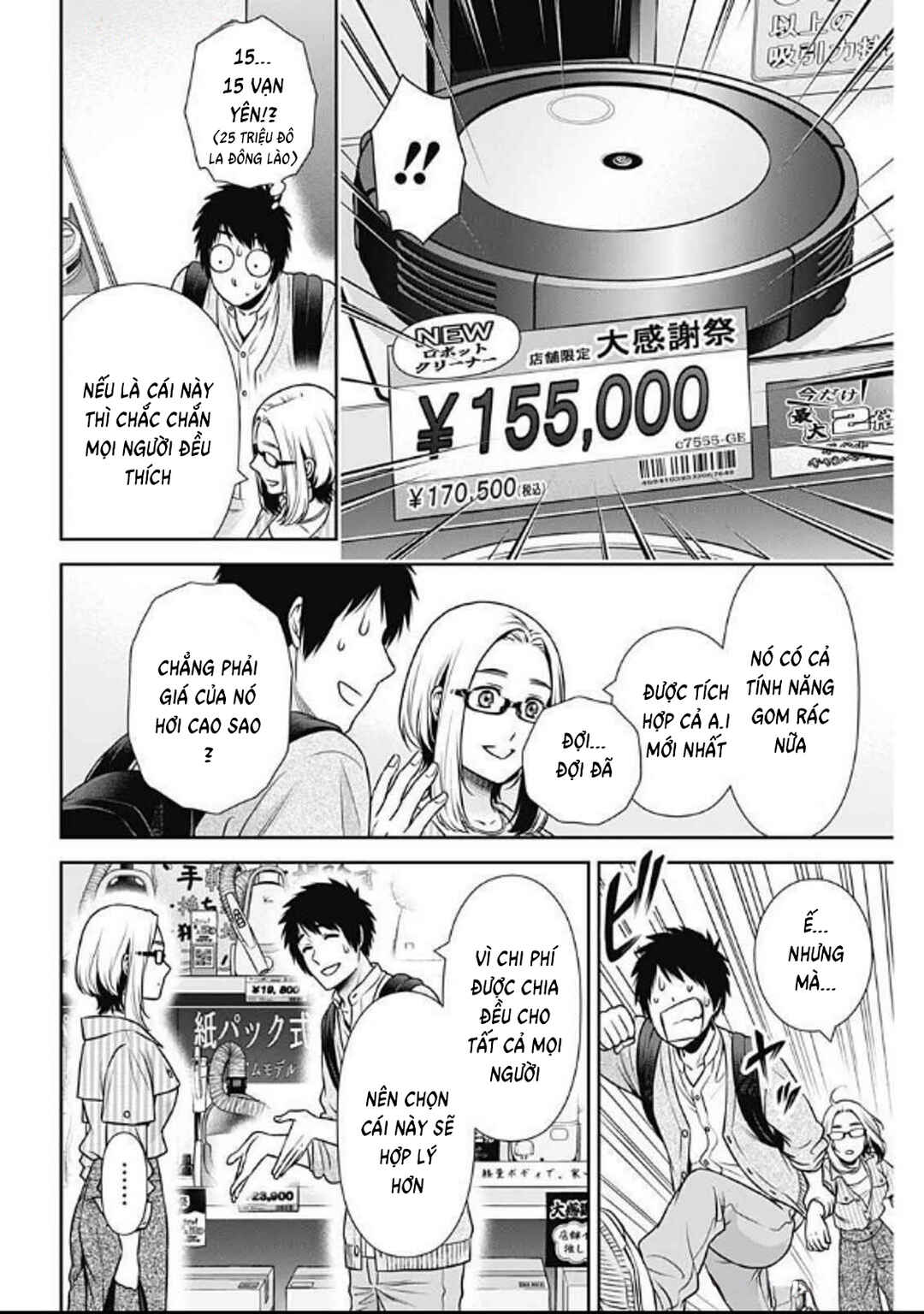 Issho ni Kurashite ii desu ka? Chapter 31 - Page 10