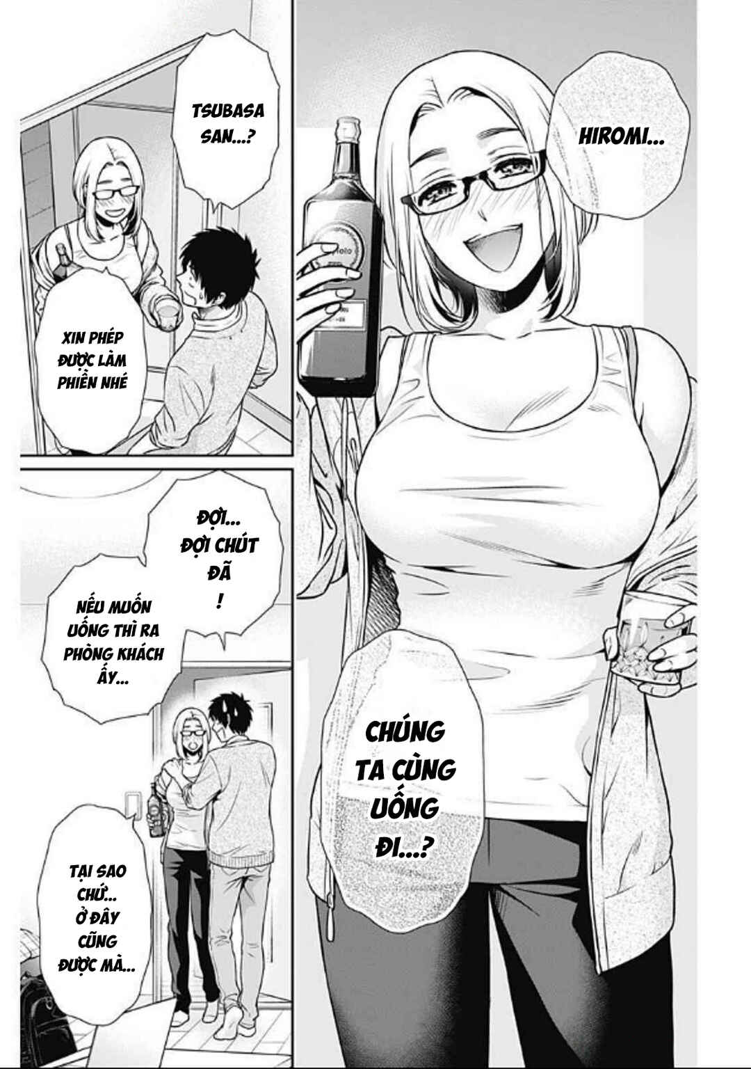 Issho ni Kurashite ii desu ka? Chapter 31 - Page 15