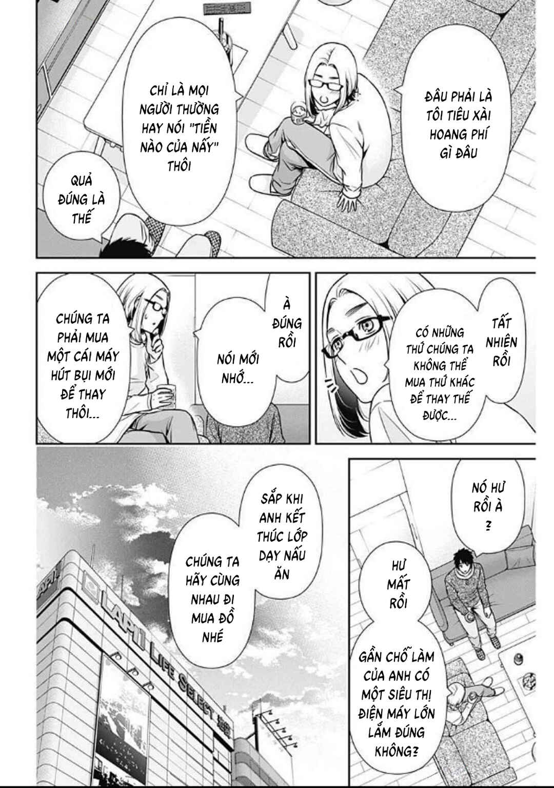 Issho ni Kurashite ii desu ka? Chapter 31 - Page 4