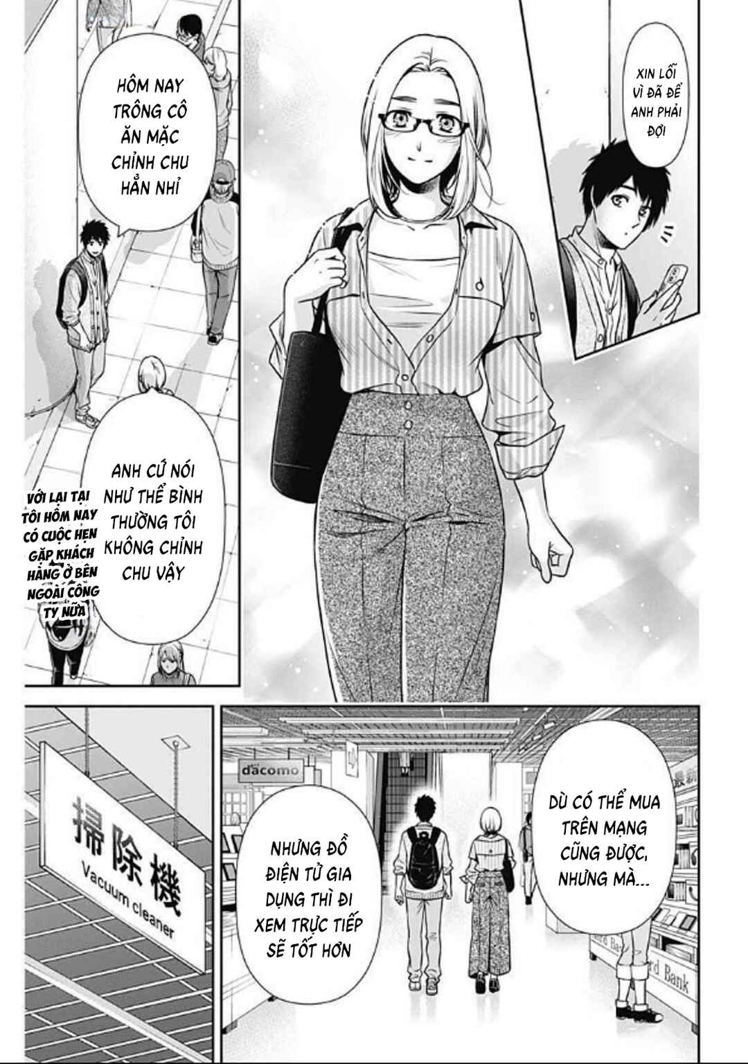 Issho ni Kurashite ii desu ka? Chapter 31 - Page 5