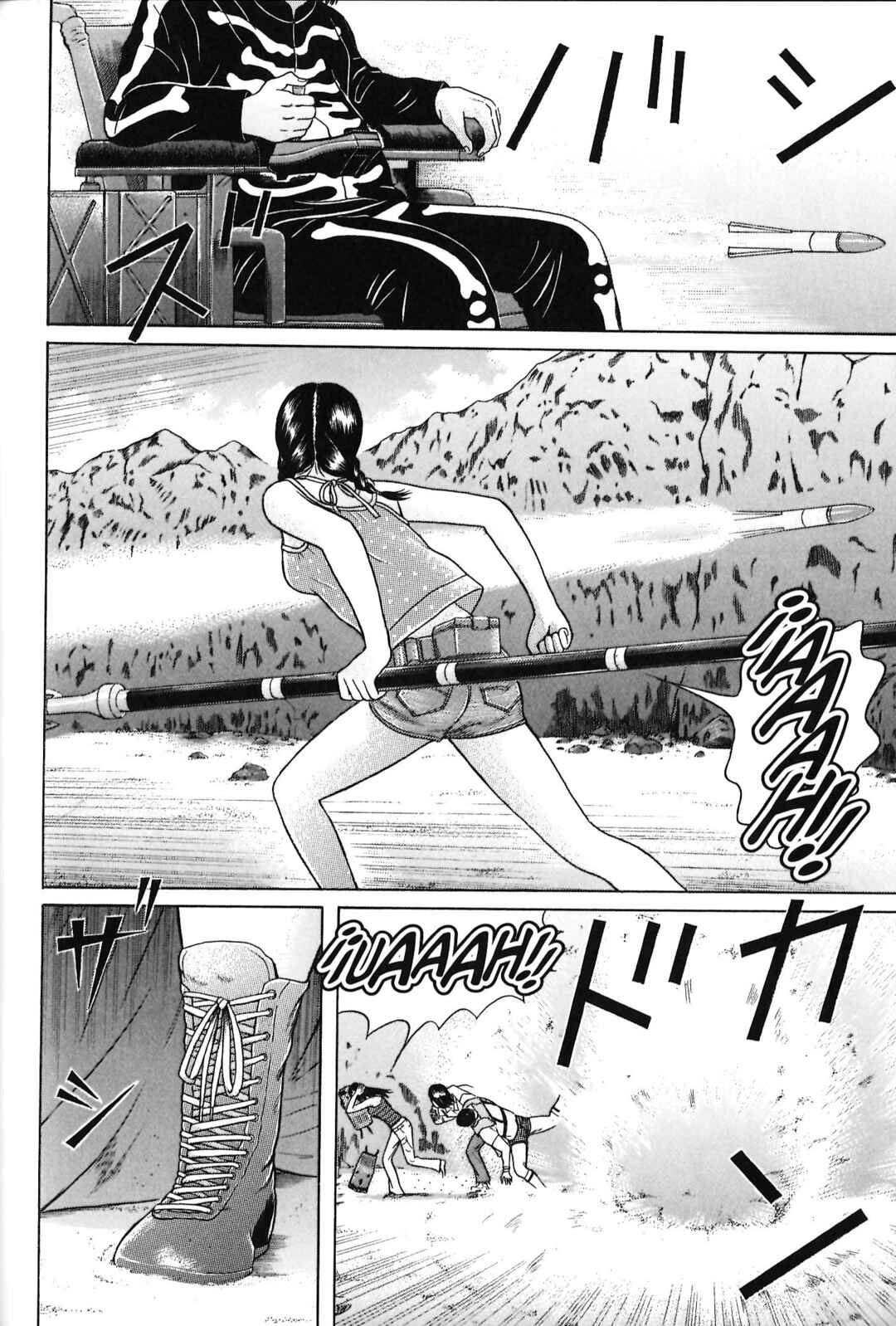 Maiwai Chapter 78 - Page 10