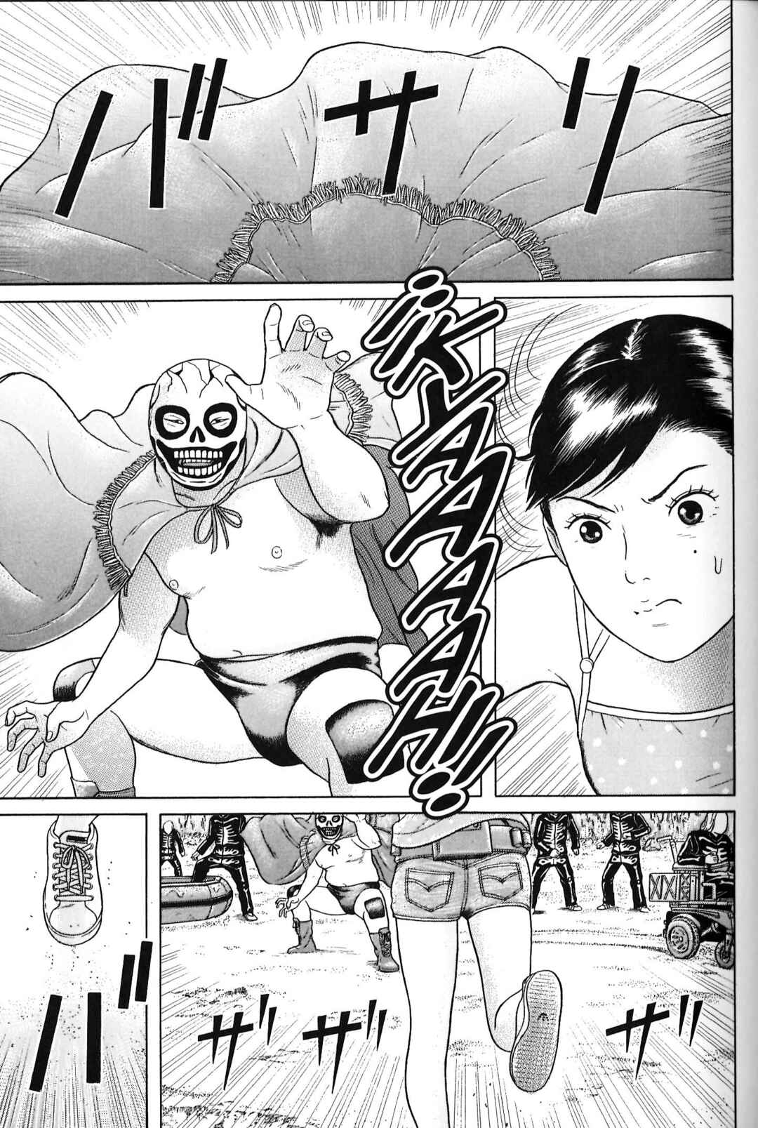 Maiwai Chapter 78 - Page 11