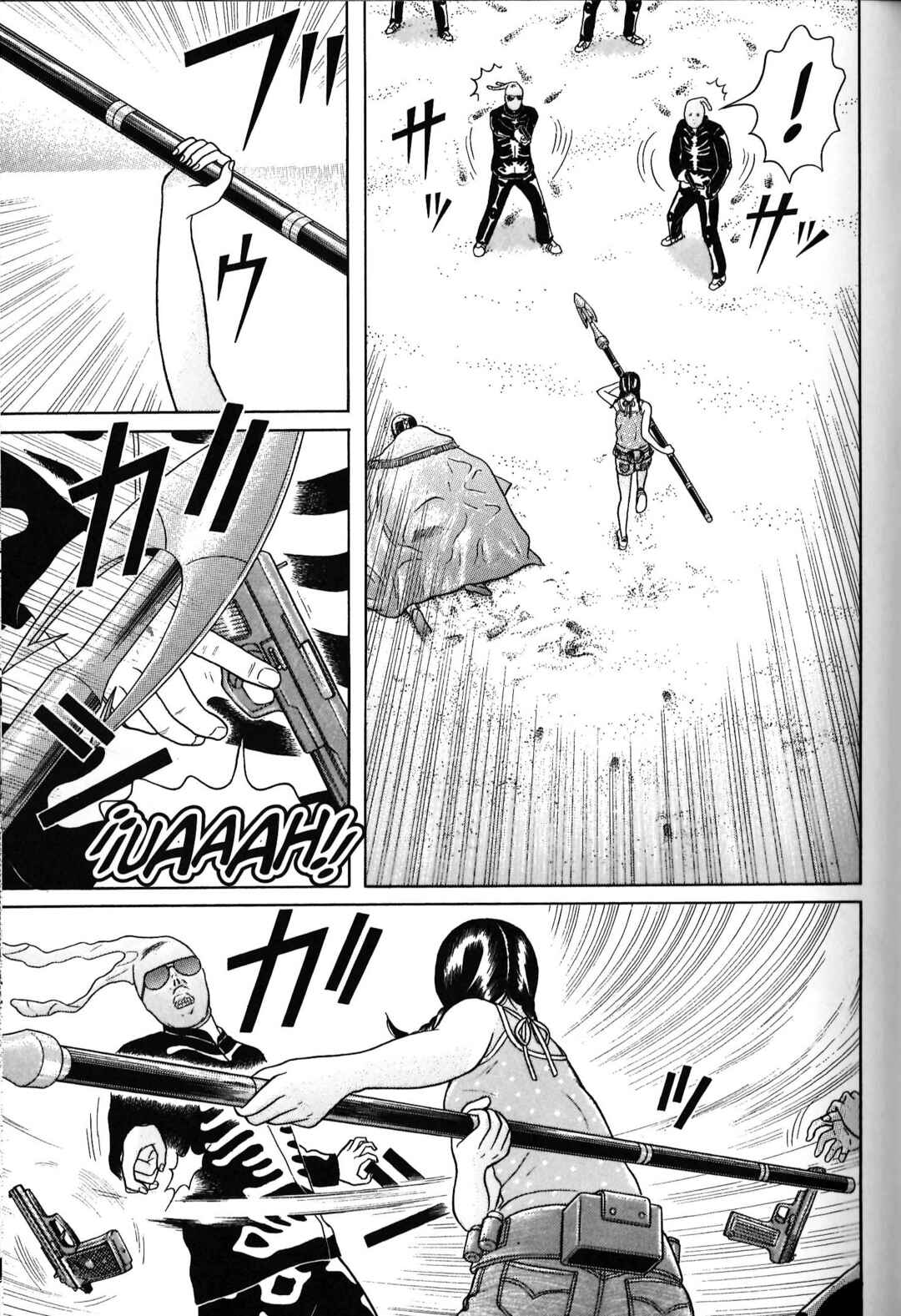 Maiwai Chapter 78 - Page 13