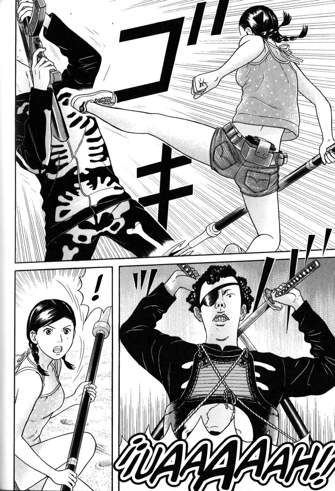 Maiwai Chapter 78 - Page 16