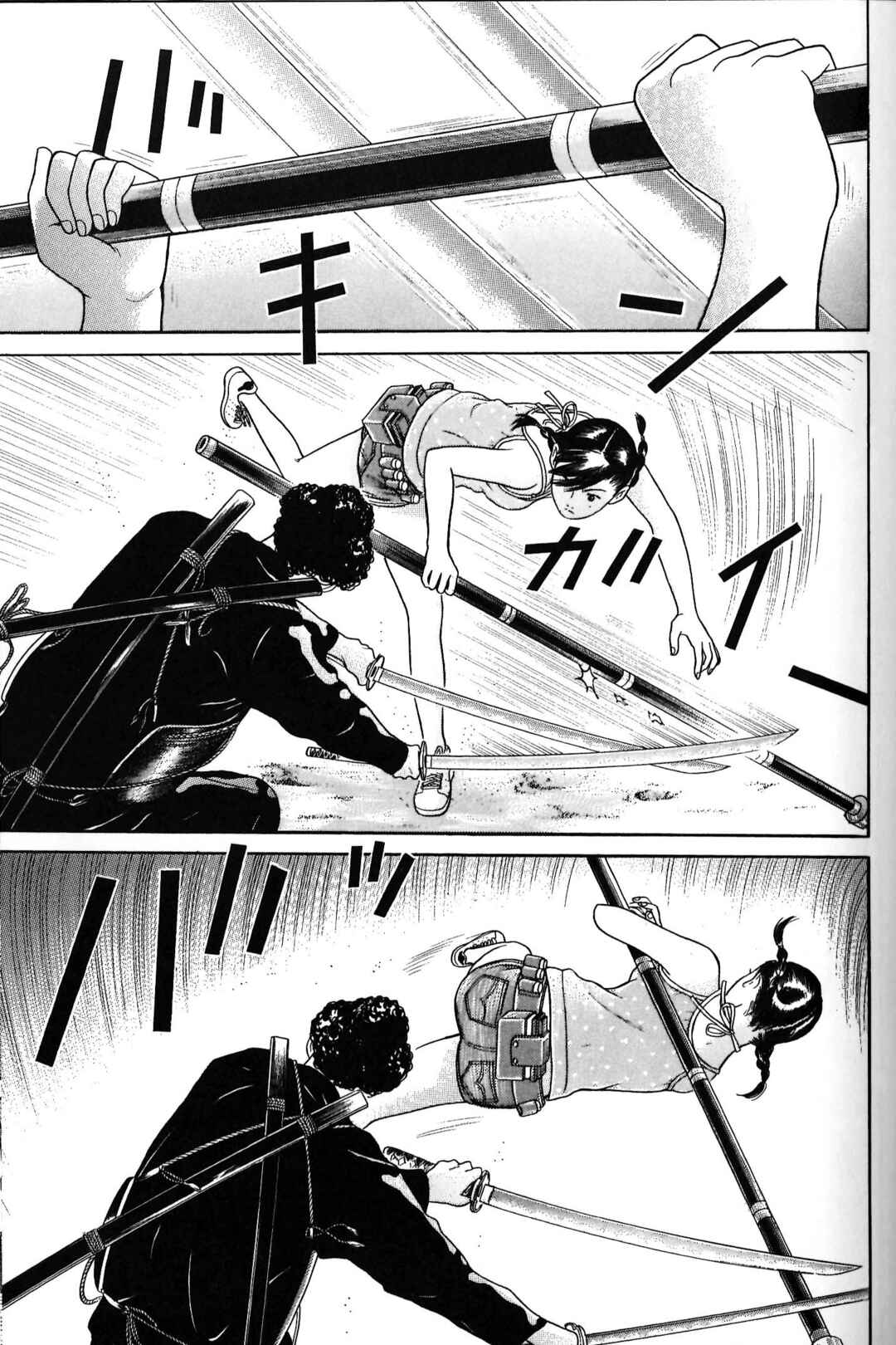 Maiwai Chapter 78 - Page 17