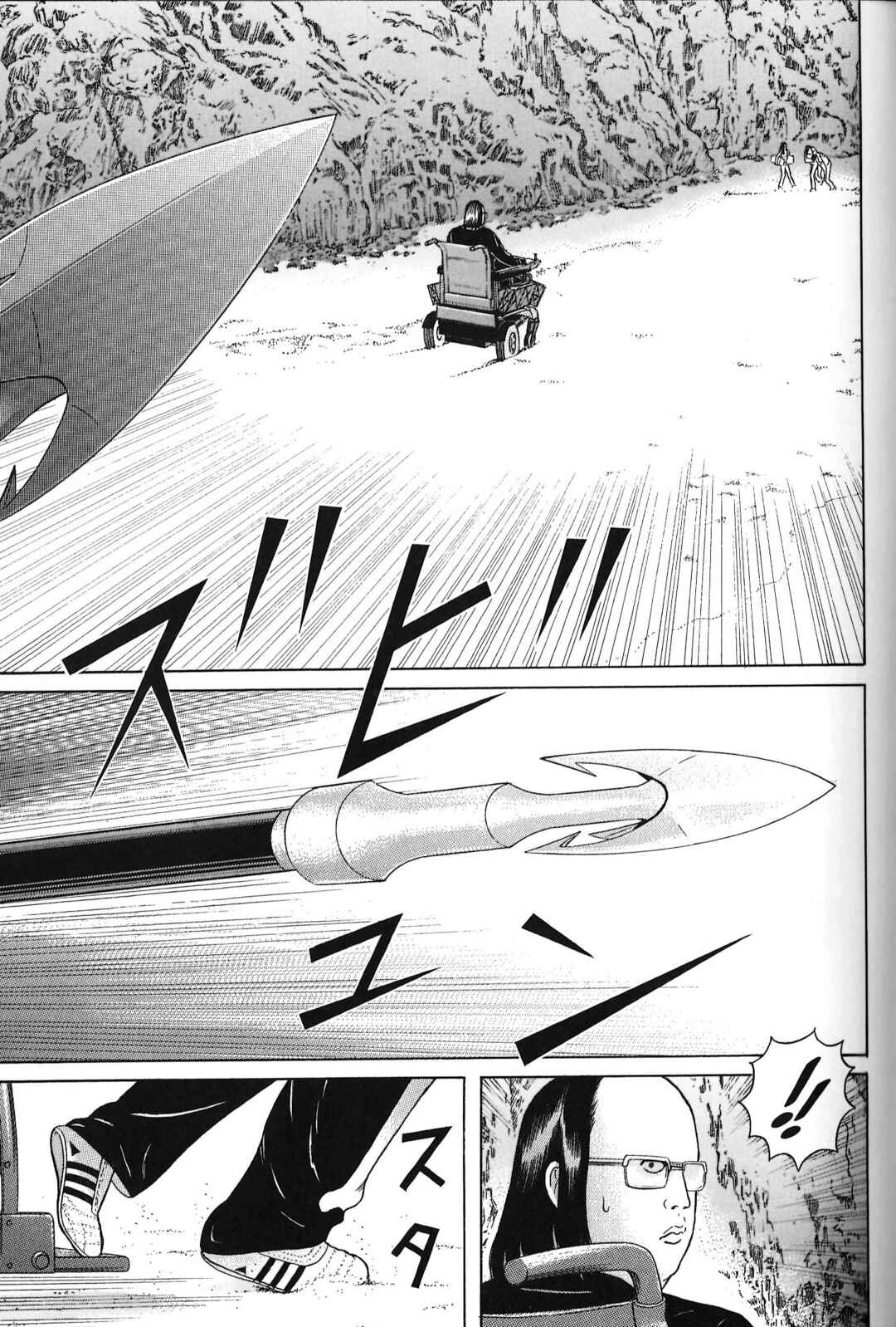 Maiwai Chapter 78 - Page 19