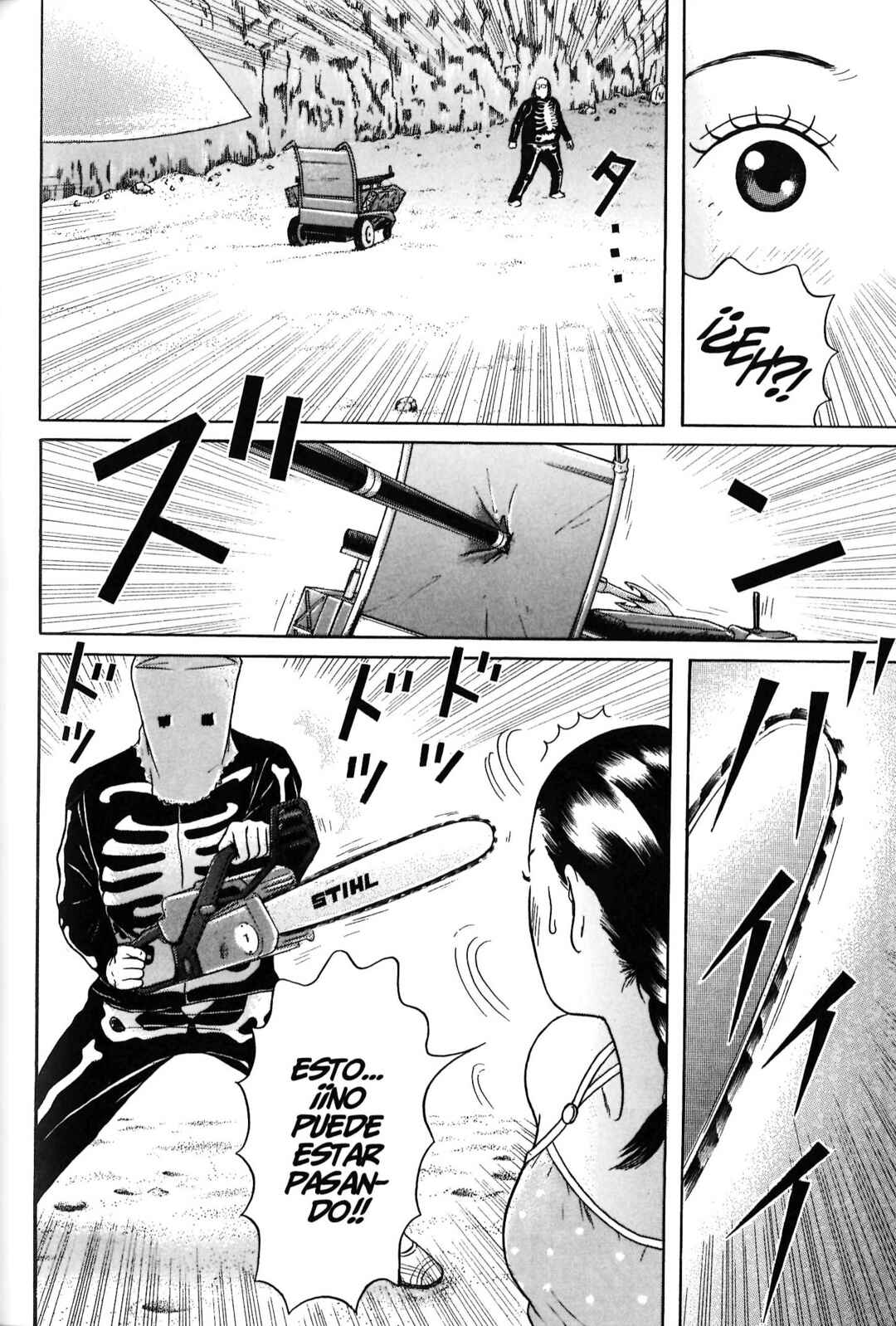 Maiwai Chapter 78 - Page 20