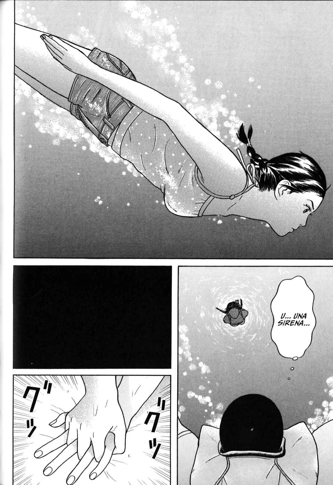 Maiwai Chapter 78 - Page 4