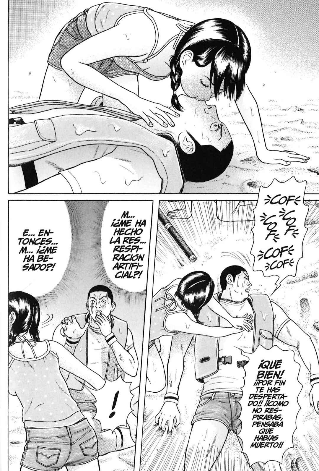 Maiwai Chapter 78 - Page 6