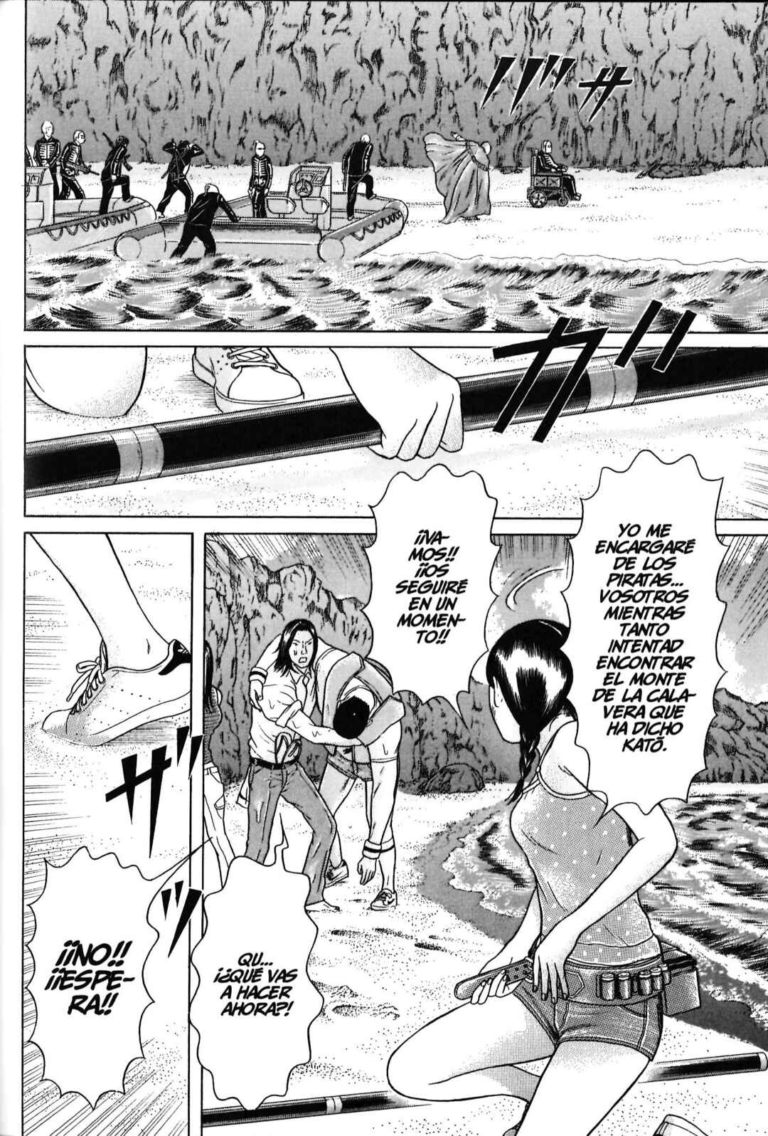 Maiwai Chapter 78 - Page 8