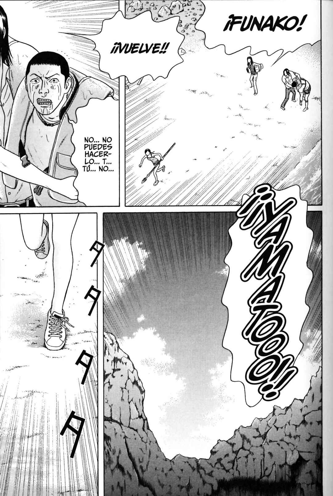 Maiwai Chapter 78 - Page 9