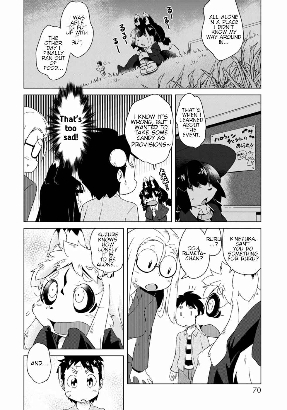 Wazawai Kitsune no Kuzure-chan Chapter 9 - Page 18