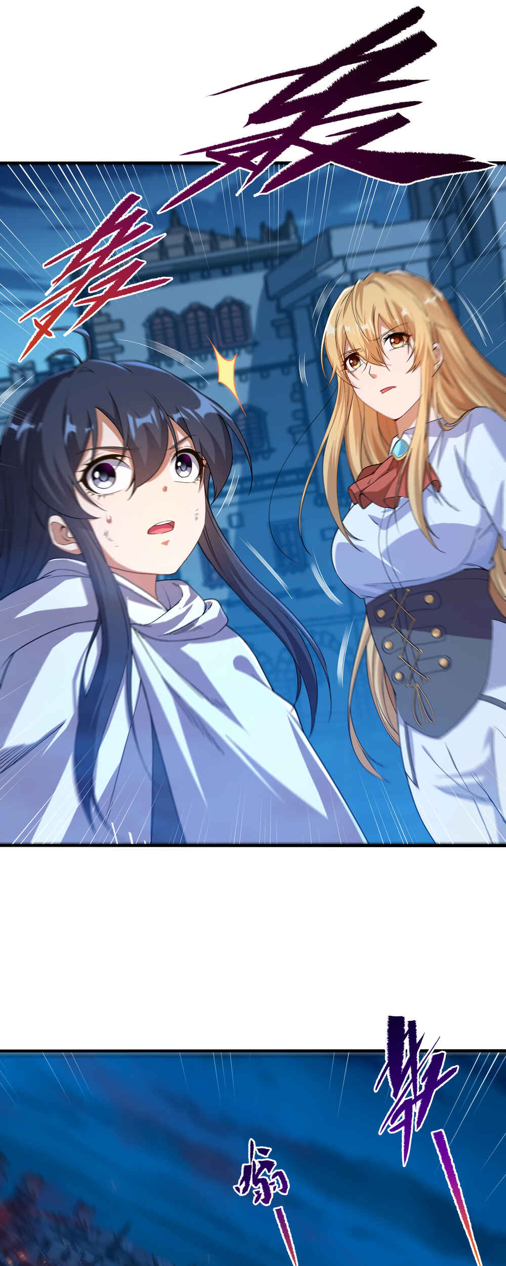 Despite Coming From the Abyss, I Will Save Humanity Chapter 52 - Page 20