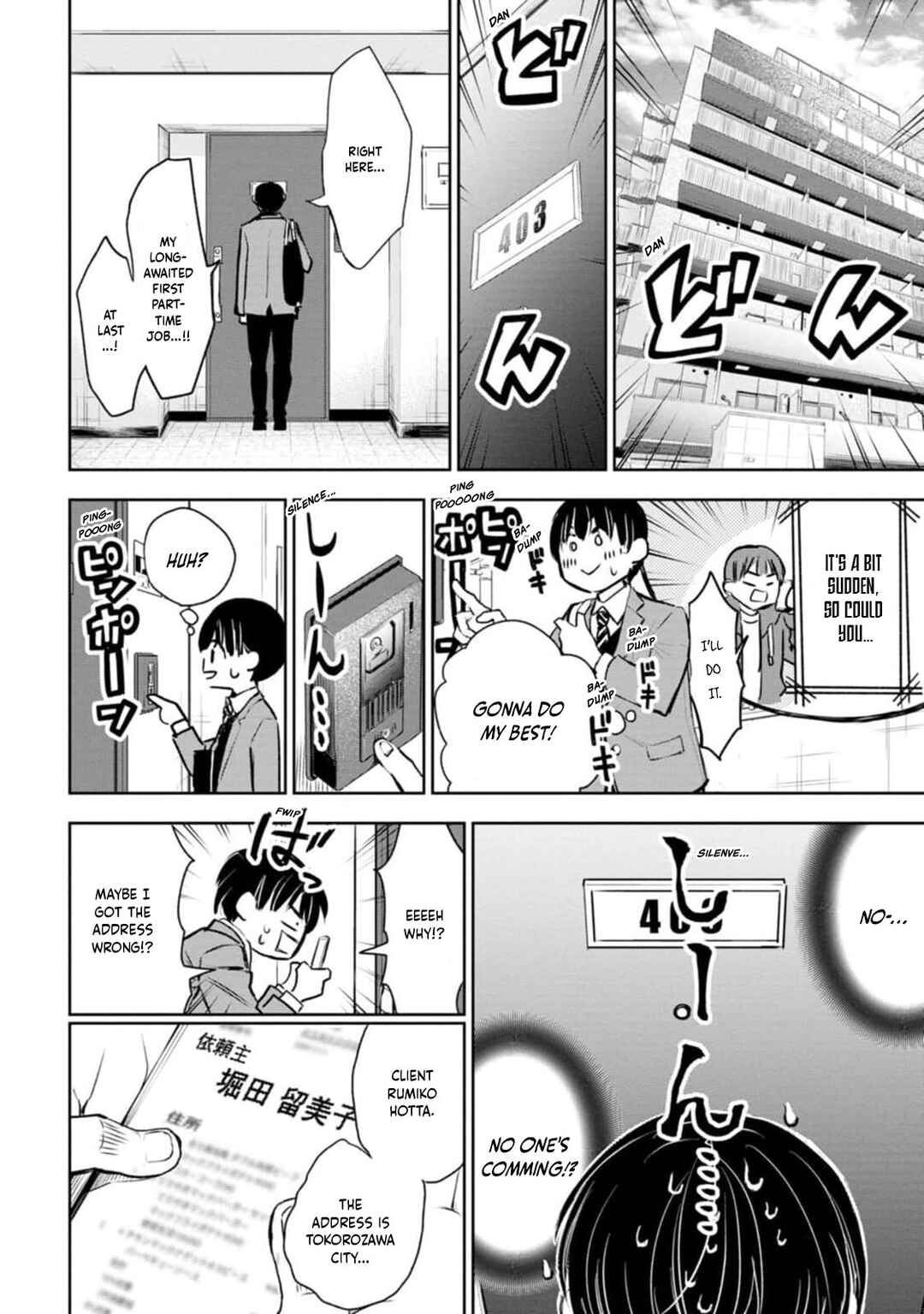 Darashinai desu, Hotta-sensei! Chapter 1 - Page 12