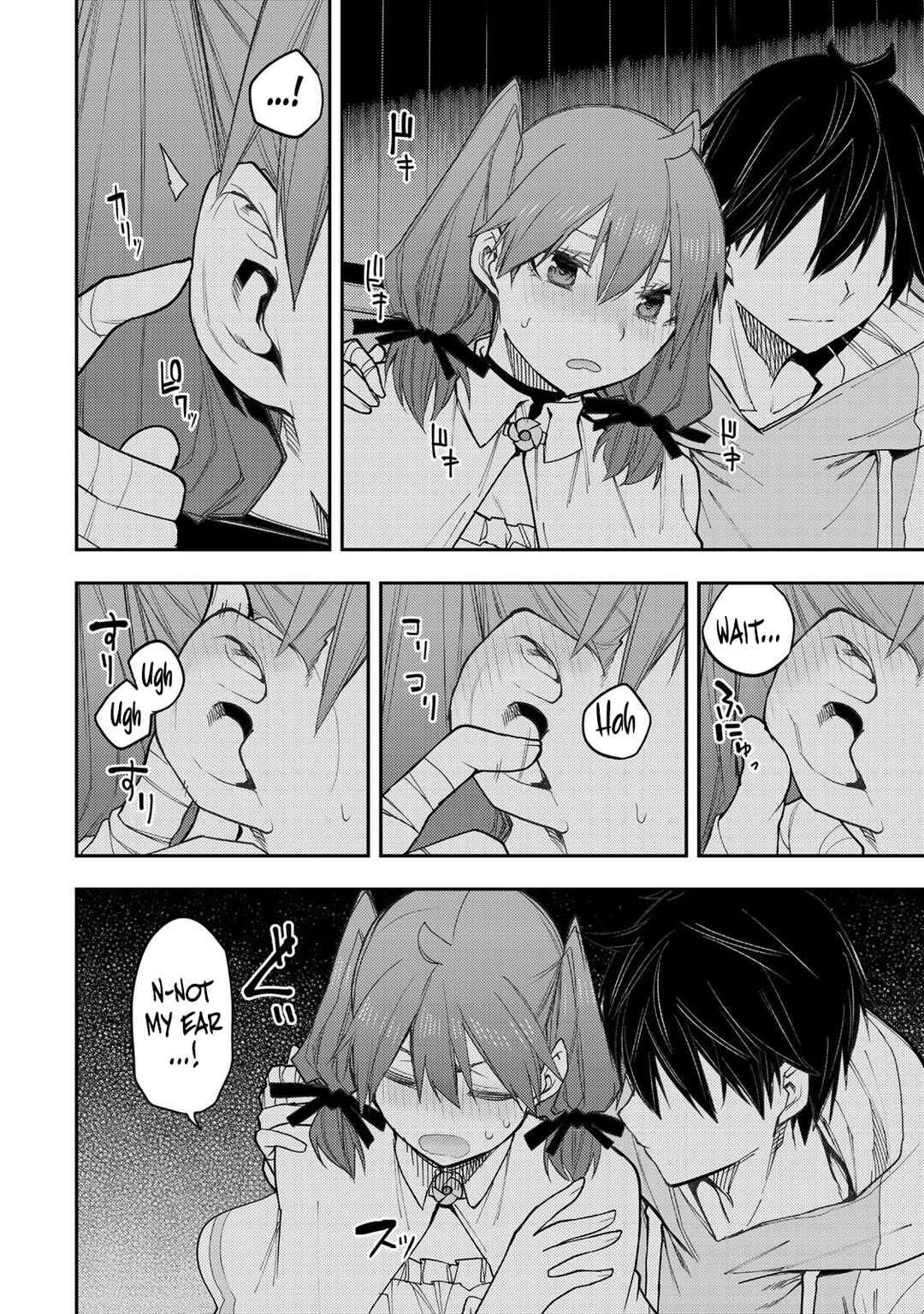 Seinaru Otome to Himegoto wo Chapter 36 - Page 9