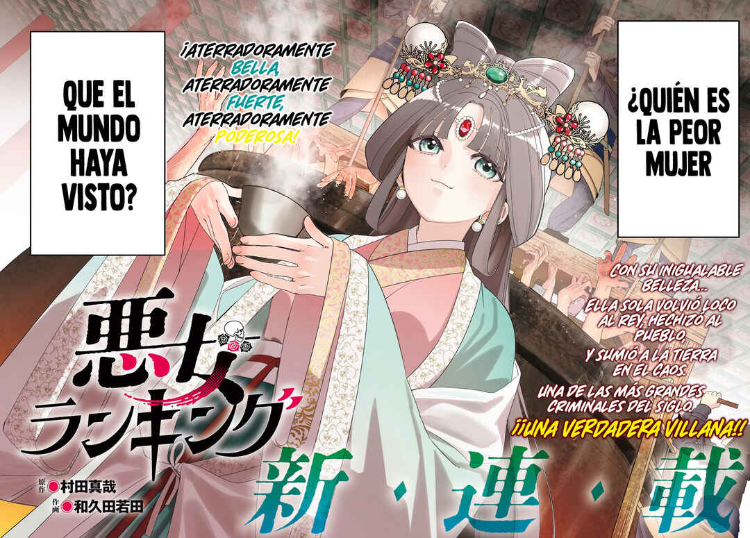 Akujo Ranking Chapter 1 - Page 4