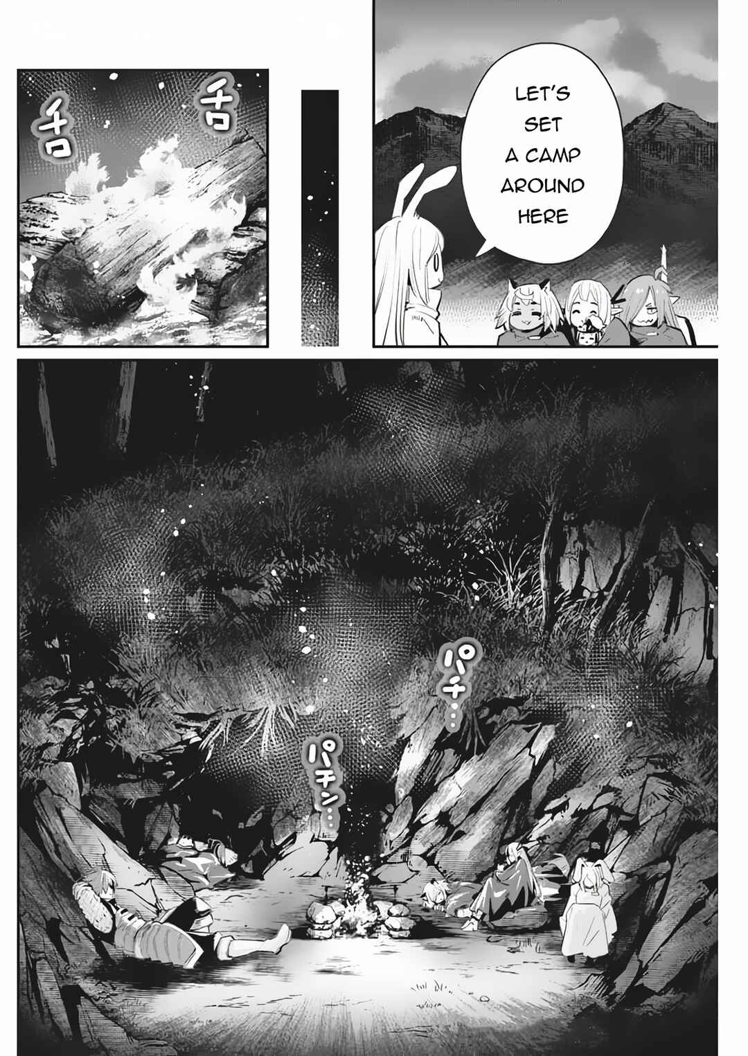 S-Rank Monster no "Behemoth" dakedo, Neko to Machigawarete Elf Musume no Pet to Shite Kurashitemasu Chapter 72 - Page 19